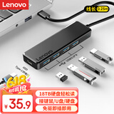 联想（Lenovo）Type-C拓展坞扩展坞转USB3.0高速转接器四合一USB-CHub集线器转换头适用笔记本电脑华为小新