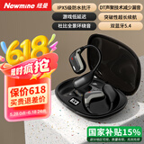 纽曼（Newmine）JM15蓝牙耳机挂耳式骨传导概念耳开放式音乐耳机运动跑步骑行游戏通话降噪适用苹果华为小米 黑