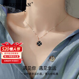 纪思梵（CHEESEFAN）轻奢温感变色四叶草项链女双面佩戴520母亲情人节生日礼物送女友 温感四叶草项链刻字