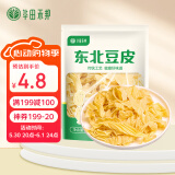 华田禾邦 0零添加东北油豆皮1斤 豆腐皮豆制品 麻辣烫凉拌菜烧烤火锅食材