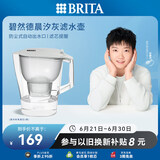 碧然德（BRITA）过滤净水器 家用滤水壶 净水壶 Kalea 晨汐系列XL  3.5L（灰色）