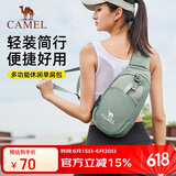 骆驼（CAMEL）男士斜挎包通勤包胸包骑行包机车背包运动男生单肩包潮573C875050
