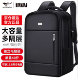 七匹狼双肩包背包男士商务电脑包大容量防泼水书包旅行包 三仓升级加大款