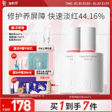 934积雪草精华液维稳修护面部护肤男女适用精华液开学礼物送人40ml*2