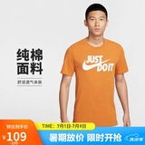 耐克NIKE男短袖T恤 春夏纯棉 运动休闲 舒适百搭AR5007-815 彩色 XL
