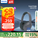 飞利浦（PHILIPS）头戴式舒适无线蓝牙耳机主动降噪耳麦游戏耳机SHP9500手机电脑通用TAH7508 灰黑色