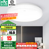 雷士（NVC）阳台灯卧室灯吸顶灯灯具灯饰厨房灯LED照明灯现代简约灯饰卫生间 6W 极简单白光（直径17.5cm）