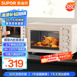 苏泊尔（SUPOR）【国家补贴】家用电烤箱大容量38L上下独立控温多功能  升级搪瓷内腔烤盘带炉灯广域调温 OJ38A805