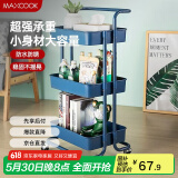 美厨（maxcook）厨房置物架 三层收纳储物架橱柜 网篮拉篮手可移动层架 MCZW9555