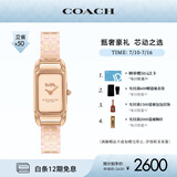 蔻驰（COACH）CADIE系列 钢带石英手表女表14504194 礼物/送礼