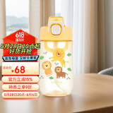 乐扣乐扣（LOCK&LOCK）儿童吸管杯学生塑料水杯户外手拎便携运动杯500ml黄色