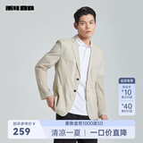 利郎夏季空调服轻薄西服外套男薄款单西通勤商务男士皮肤衣小西装 卡其色 薄款 XL 175/88A