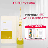 Ulike/Careup声波电动牙刷情侣款 生日情人节送男生女友生日礼物 Ulike 603型号 1支