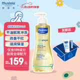 妙思乐（Mustela）婴幼儿洗沐二合一思恬雅沐浴油500ml敏感肌适用舒缓干痒红