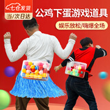 公鸡下蛋游戏道具抖球游戏道具电臀达人抖甩乒乓球年会团建游戏 基础款球盒+30个彩球+带子 【趣味游戏 娱乐轻松】