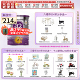 a2a2 奶粉 澳洲紫白金版婴儿奶粉900g新西兰原装新版 2段 (6-12个月) 900g 1罐