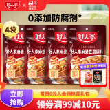 好人家 川菜麻婆豆腐调料 【精装】麻婆豆腐80g*4袋