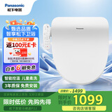 松下（Panasonic）即热智能便盖智能温控电动马桶圈PQTK10升级款P11(DL-PT11CWS)