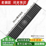 老铜匠（LTJ）地漏全铜防臭枪灰色长条隐形卫生间洗衣机淋浴超薄方形防臭 枪灰格栅地漏300*55