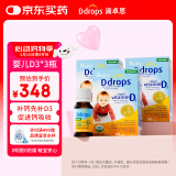 Ddrops滴卓思 新生婴幼儿童营养维生素D3滴剂vd3 初生0-1岁 【3瓶装】