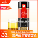 环太 养生茶 四川大凉山 高黄酮黑苦荞茶荞麦茶220g/罐装超微态泡水