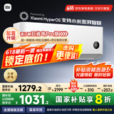 小米（MI）米家 大1匹 新一级能效 巨省电 变频冷暖 壁挂式空调挂机 KFR-26GW/V1A1【国家补贴20%】