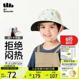 蕉下儿童防晒帽遮阳帽太阳帽子渔夫帽男女童户外防晒帽熊熊漫想