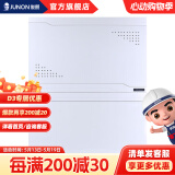 俊朗（JUNON） 弱电箱家用 多媒体 V16套装光纤无线路由器电视模块 V16强弱电综合箱16位