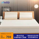 睡眠博士泰国天然乳胶床垫床褥子可折叠榻榻米床垫 93%乳胶 1.35x2米