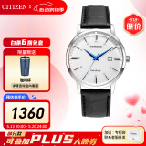 西铁城（CITIZEN）手表光动能小牛皮表带 时尚简约休闲男士腕表情人节礼物 BM7461-18A