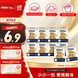 舒洁（Kleenex）手帕纸纸巾小包3层9张/包*10包便携小熊印花手帕纸小包