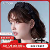 AJIDOU阿吉豆春季上新时尚发箍新百搭玫瑰花发箍女2款随机发货