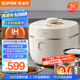 苏泊尔（SUPOR）【国家补贴】IH电压力锅5L 家用智能2200W 0涂层钢釜8min快速菜SY-50HC5021Q电饭煲高压锅4-6人
