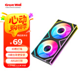长城（Great Wall）矩阵240黑色一体式机箱风扇（49颗高品质灯珠/4螺丝简便安装/ARGB灯效/侧边一体千层镜/PWM调速）