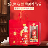 金六福 六福迎宾 福满家 40.8度500ml*6瓶整箱装 宴请送礼 含礼品袋