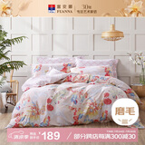 富安娜出品圣之花床上四件套全涤双面磨毛双人床单被罩203*229cm粉