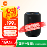 小米Xiaomi 蓝牙音箱 Mini 黑色 便携蓝牙音箱 声学小钢炮小米澎湃智联 户外防尘防水露营NFC