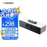 山水N10高音质无线蓝牙音箱低音炮家用hifi桌面迷你小音响插卡音箱电脑大功率桌面音响功放一体机 白色