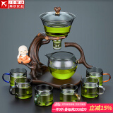 正扬玻璃自动茶具懒人整套磁吸茶壶防烫高档泡茶器功夫杯茶盘套装家用 自动(迎客烟灰)+6色烟灰把