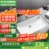 科勒（KOHLER） 台盆方形台下盆面盆拉蒂纳浴室卫生间洗手盆陶瓷洗脸盆 K-2215T-M-0（21寸台下盆）