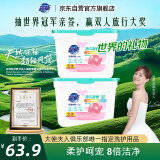 超能花漾护色洗衣凝珠 铃兰&鸢尾香 100颗 单腔 浓缩洗衣液 护色美衣
