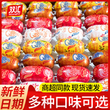 双汇 Q趣火腿肠4口味混装小香肠开袋即食QQ肠泡面搭档肉类休闲小零食 混合100g*10个【需指定 可备注】