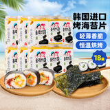 Zek韩国进口 橄榄油海苔 即食休闲追剧儿童零食 儿童节礼包 4g*18包