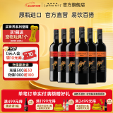 黄尾袋鼠（yellow tail）【官旗】世界系列西拉梅洛加本力霞多丽葡萄酒 原瓶进口红酒 世界梅洛*3 加本力苏维翁*3