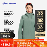 迪卡侬（DECATHLON）户外硬壳冲锋衣女款春秋登山服防风防水夹克风衣运动外套MH150 青梅绿-2025年新 XL