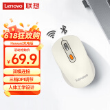 联想（Lenovo） 无线蓝牙双模充电鼠标 蓝牙5.0/3.0 便携办公鼠标人体工学设计 Howard樱花白充电版