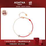 AGATHA/瑷嘉莎 好运红绳小狗银手链女 本命年【生日礼物】送女友高级感 玫瑰金 【限定礼盒】
