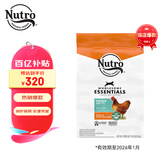 美士（Nutro）进口猫粮成猫高蛋白宠物鸡肉猫干粮14磅/6.35kg