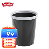 Sodolike 压圈式垃圾桶环保塑料垃圾篓家用厨房卫生间圆形纸篓 黑色压圈垃圾桶 11L