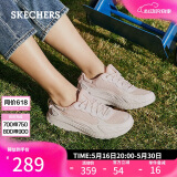 斯凯奇（Skechers）520送女友女鞋夏季软底运动跑步鞋舒适透气休闲鞋健步鞋117224